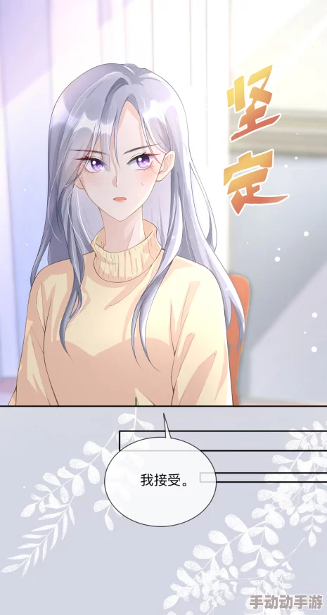 艹b逆袭之我家“斤”