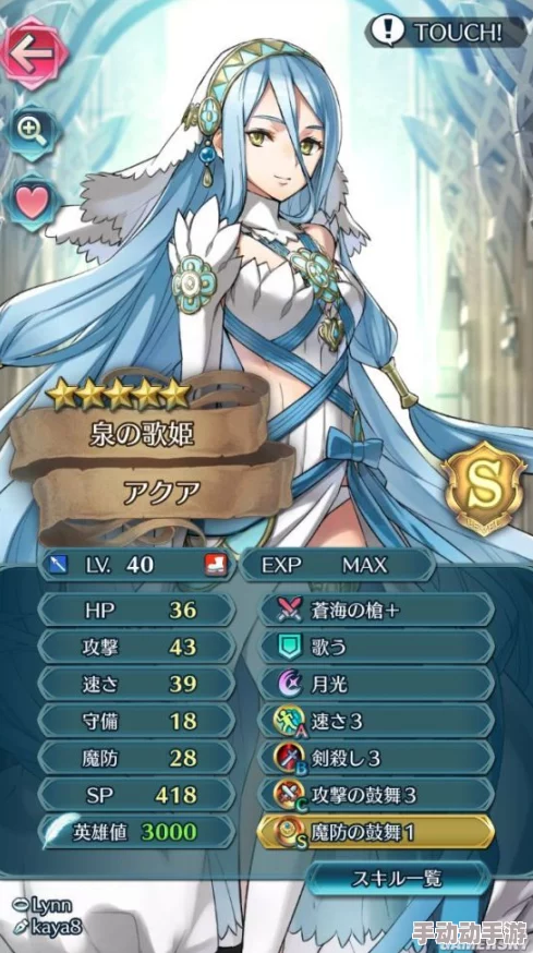 火焰纹章英雄深度测评：核心骑兵塞西莉亚实战表现及魔改优化建议