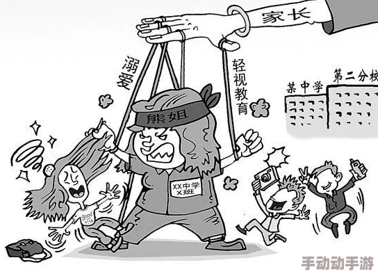 韩国性暴力问题近年来引发广泛关注和讨论