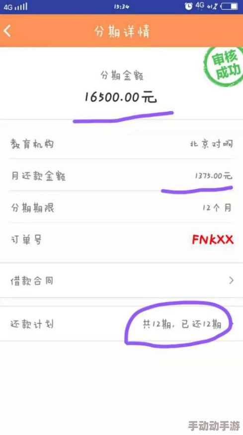 强乱中文字幕在线观看体验，内容丰富多样，适合成人用户