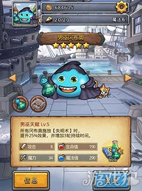 不思议迷宫中男巫的猫性能全解析：实战表现与好用程度评价