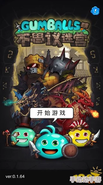 不思议迷宫中男巫的猫性能全解析：实战表现与好用程度评价