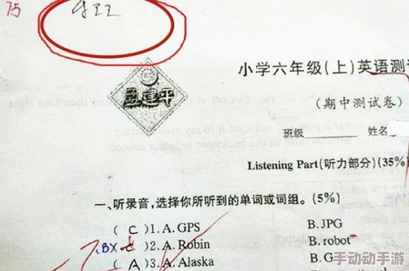 老师爽好舒服快深一点小说这是一部描写师生关系的成人文学作品