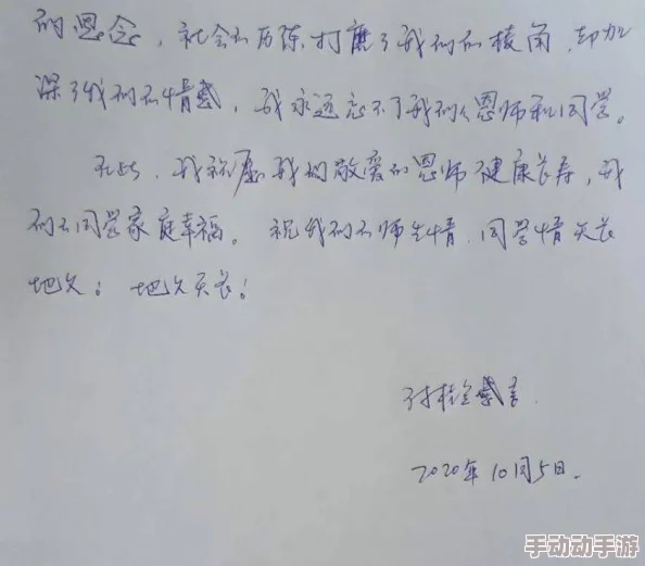 老师爽好舒服快深一点小说这是一部描写师生关系的成人文学作品