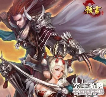 预言世界手游新手入门指南：最佳职业推荐及选择策略详解