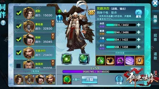 剑侠情缘手游深度攻略：五毒门派真元属性高效洗练指南与技巧解析