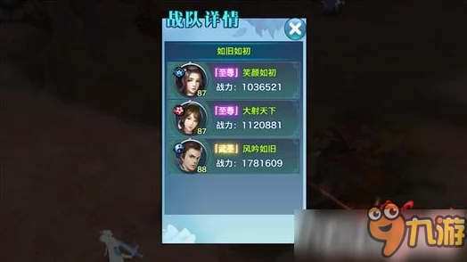 剑侠情缘手游深度攻略：五毒门派真元属性高效洗练指南与技巧解析