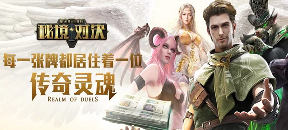 《秘境对决》游戏攻略：残局第三关树人崛起详细通关步骤与技巧解析