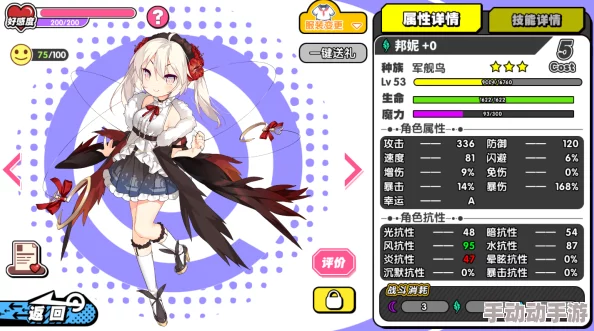 诺亚幻想精卫支线任务高效完成技巧及寤寐礼物精选推荐指南