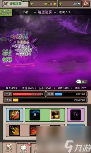 无尽大冒险中暗杀者角色深度解析:技能搭配与实战表现怎么样? 无尽大冒险中暗杀者角色深度解析:技能搭配与实战表现怎么样?