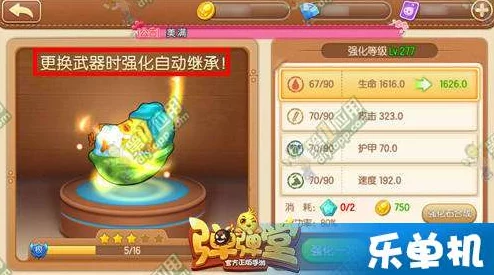 弹弹堂手游深度解析：咔哇岛地图战术布局与取胜技巧视频详解