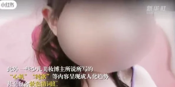 男人插女人下面的视频是指成人色情内容的描述 男人插女人下面的视频是指成人色情内容的描述