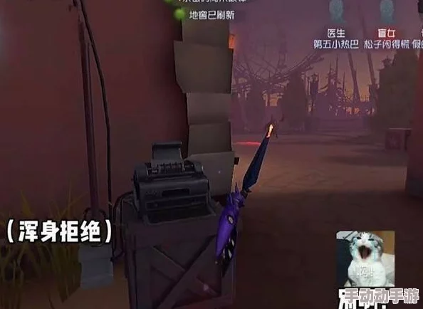 第五人格鹿头角色钩子精准勾中技巧大揭秘，助你告别空钩尴尬时刻！