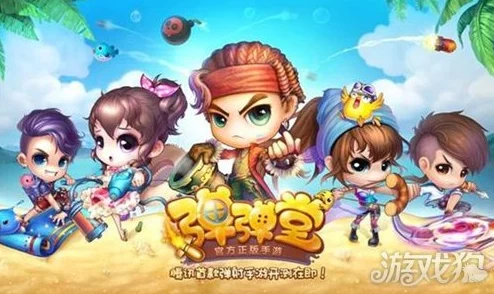 弹弹堂手游全面解析：公会贡献度获取途径及其重要用途介绍指南