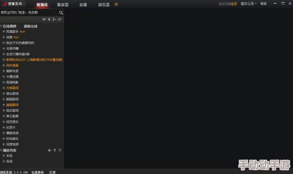 欧美精品无播放器在线观看，提供高清流畅的视频体验，无需安装任何软件即可观看