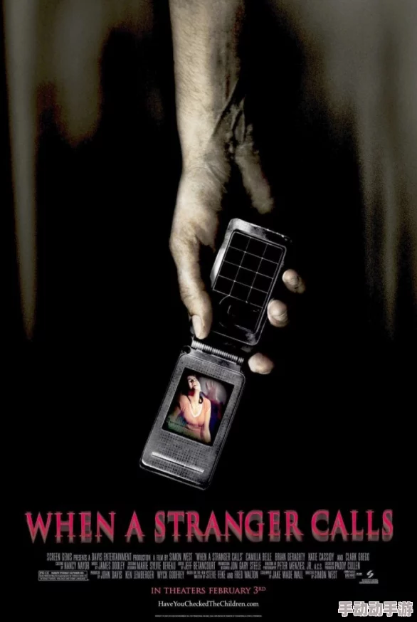 青青爽来电惊魂