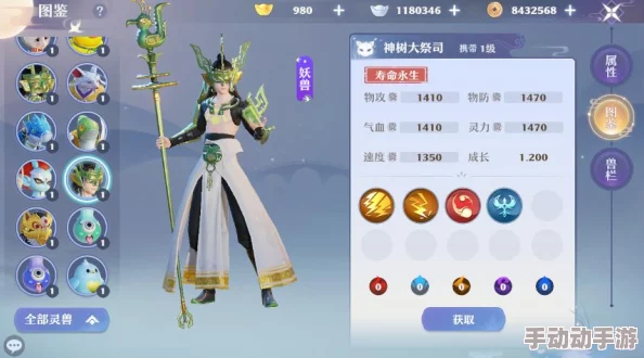 《天下手游》深度解析：灵兽培养技巧、心得与全面攻略指南