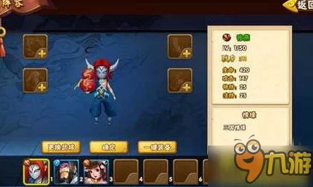 塔防三国志手游深度攻略：高效阵容搭配技巧与策略解析