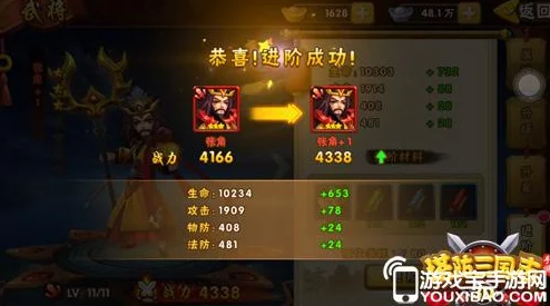 塔防三国志手游深度攻略：高效阵容搭配技巧与策略解析