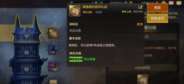 大公爵手游深度解析：角色培养系统玩法技巧与策略全面详解