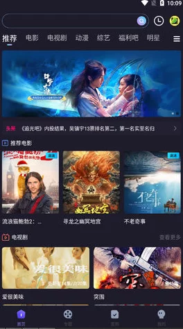 鲁尔山视频在线网提供丰富多样的影视资源及高清观看体验