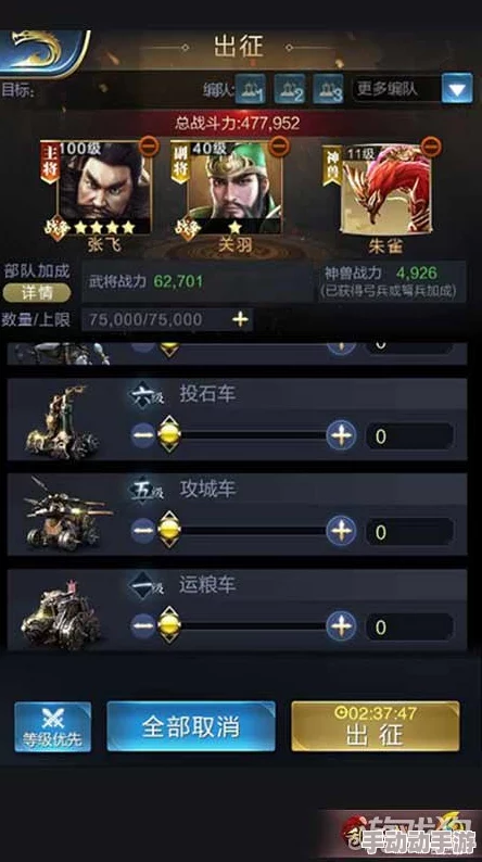 乱世王者攻略：帝陵藏兵技巧揭秘，跨黑土地策略延长保护时间详解