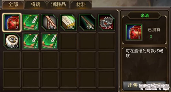 《攻城三国》宝物系统深度解析：具体玩法、获取途径及作用全说明