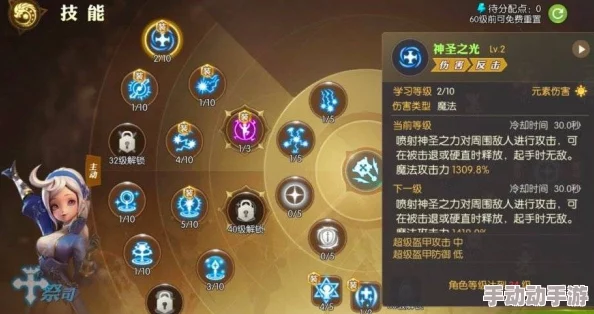 龙之谷手游卡拉翰打野全攻略：详解技能加点与“禁忌”系列技能运用