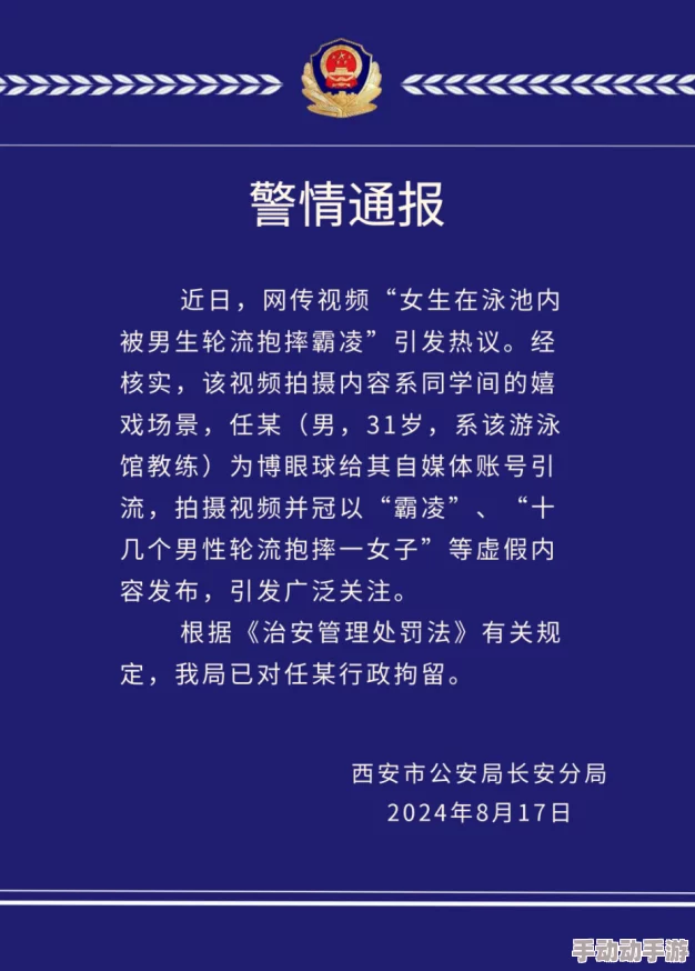男生操男生视频这类内容通常涉及成人主题，请谨慎观看