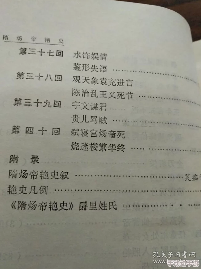 渔夫荒淫牲艳史未删此书描写渔夫的生活与情感故事 渔夫荒淫牲艳史未删此书描写渔夫的生活与情感故事