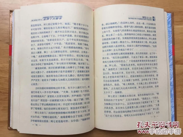 渔夫荒淫牲艳史未删此书描写渔夫的生活与情感故事 渔夫荒淫牲艳史未删此书描写渔夫的生活与情感故事