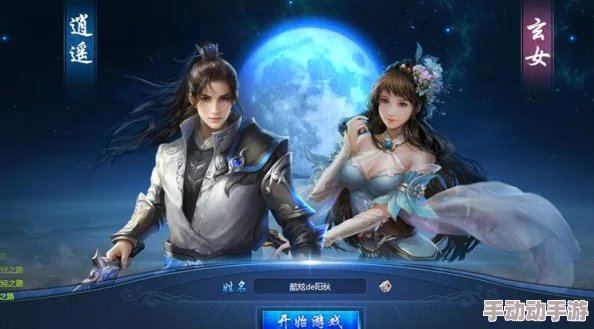 传奇霸业手游攻略：如何寻找通天教主及刷通天掉落装备详解