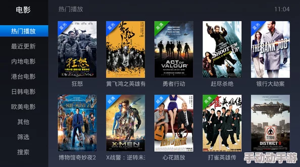 色香欲综合天天影院综合提供多种类型影视资源满足观众需求