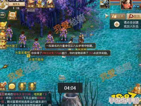 问道手游深度解析：八仙梦境终极篇之八仙过海副本全攻略与技巧分享