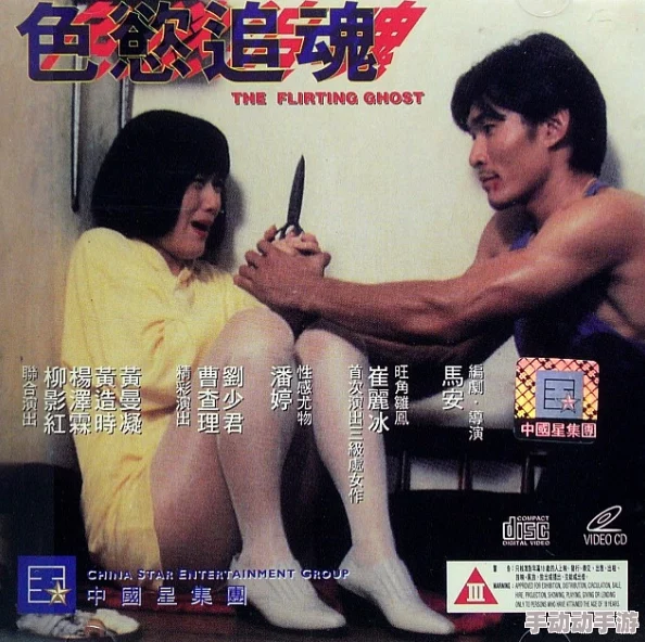 色天天综合久久久久综合片是一部包含多种题材的影视作品集锦