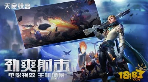 天启联盟今日App Store独家震撼首发，限时领取十二大豪华礼包等你来拿！