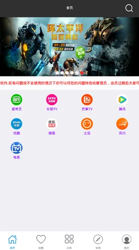 天启联盟今日App Store独家震撼首发，限时领取十二大豪华礼包等你来拿！
