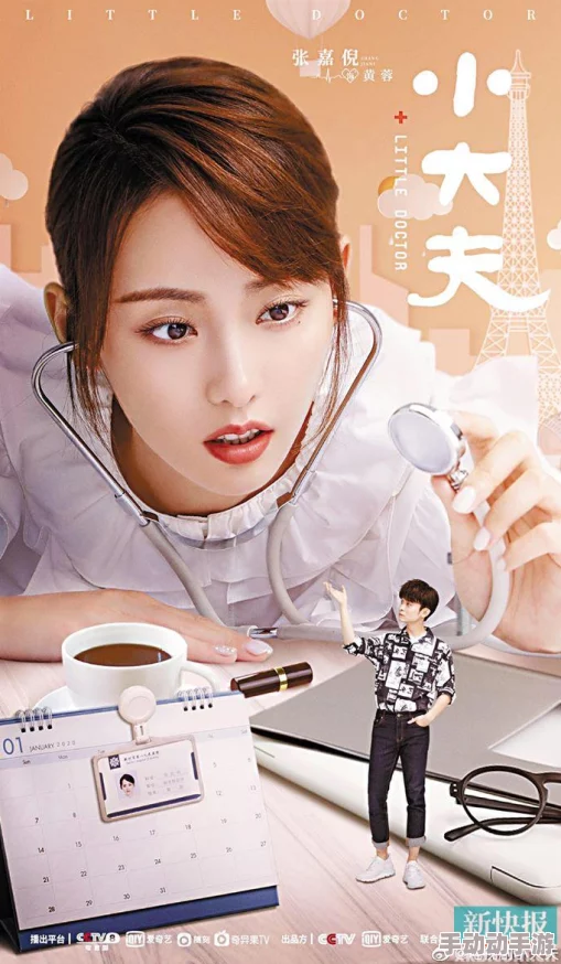 国产欧美日韩第一页老大夫小大夫