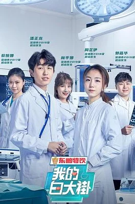 国产欧美日韩第一页老大夫小大夫