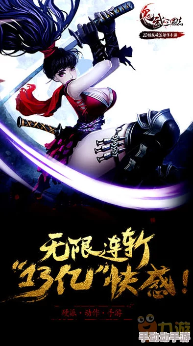 鬼武三国志精英副本深度介绍：挑战升级，没有最难只有更难的极限试炼之路