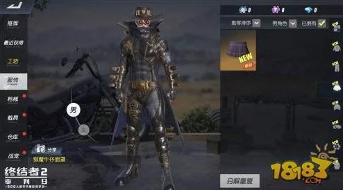 终结者2审判日新版本重大更新：外装系统焕新，魅力女角色华丽上线登场