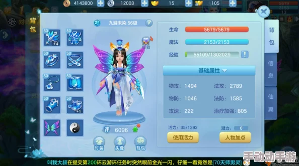 仙凡幻想新手必看:快速升级全攻略,首日直冲40级的高效方法与技巧解析 仙凡幻想新手必看:快速升级全攻略,首日直冲40级的高效方法与技巧解析