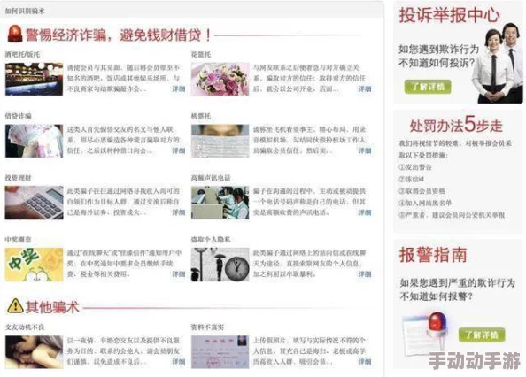 美女被羞羞网站免费下载这类标题通常是诱导点击的虚假广告,实际内容可能与描述不符甚至包含不适当内容 美女被羞羞网站免费下载这类标题通常是诱导点击的虚假广告,实际内容可能与描述不符甚至包含不适当内容