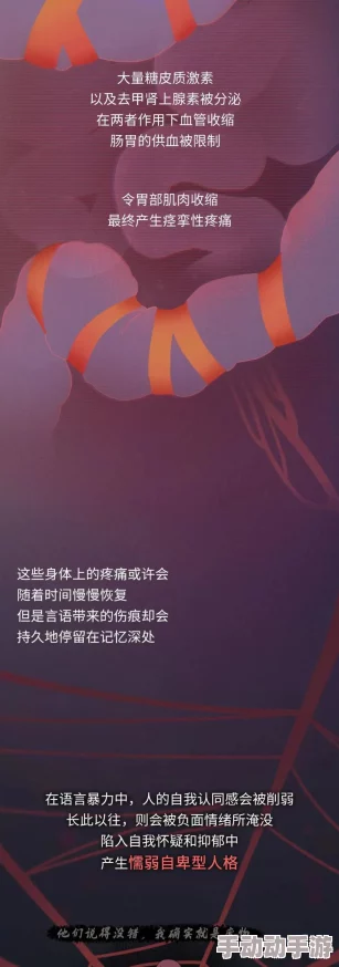 娇小稚嫩巨大疼h描述一种极端的身体差异和痛苦体验,反映出对力量与脆弱的强烈对比 娇小稚嫩巨大疼h描述一种极端的身体差异和痛苦体验,反映出对力量与脆弱的强烈对比