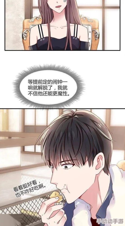 男男小肉文果皮