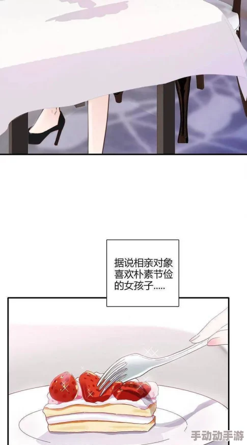 男男小肉文果皮