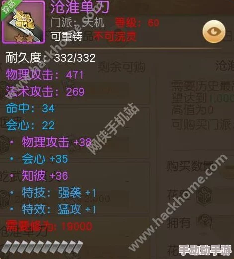 天下手游玩家必看：70级以上日常军资高效获取途径与合理花销指南