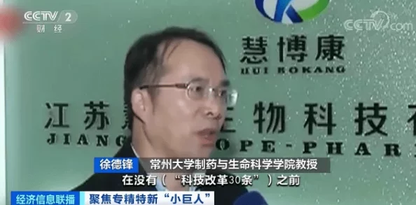 特黄Av一级AAA片仁心与冠冕