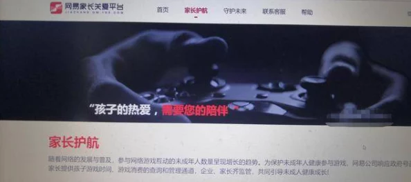 继攵女h伦指的是一种通过网络传播的非法色情内容，通常涉及未成年人或不适当的关系