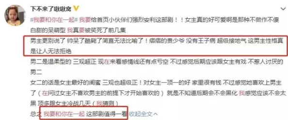 继攵女h伦指的是一种通过网络传播的非法色情内容，通常涉及未成年人或不适当的关系